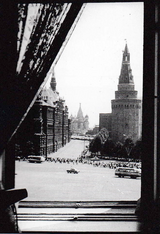 Moskevský Kreml na fotografii z hotelového pokoje manželů Ruszelákových v červenci 1968, zdroj: archiv Josefa Ruzseláka